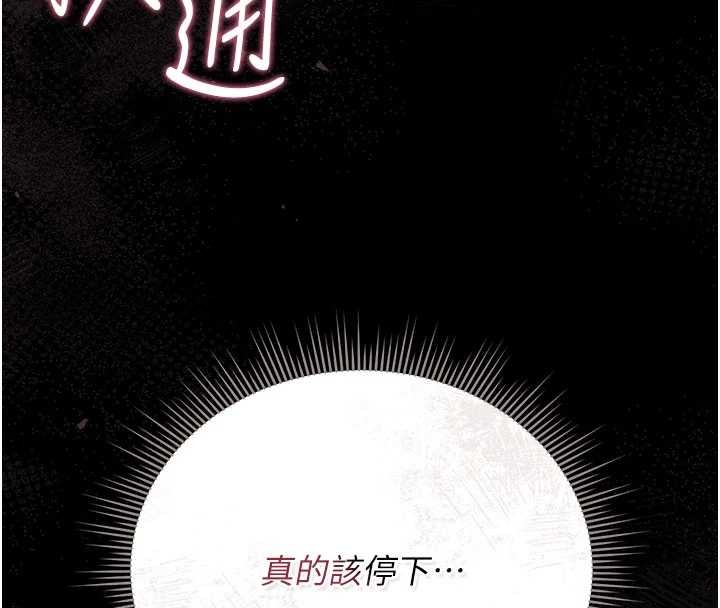 猎艷管理员第28話-想像被人看到的感覺