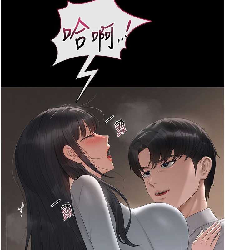 猎艷管理员第28話-想像被人看到的感覺