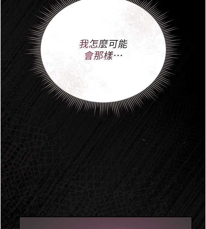 猎艷管理员第28話-想像被人看到的感覺