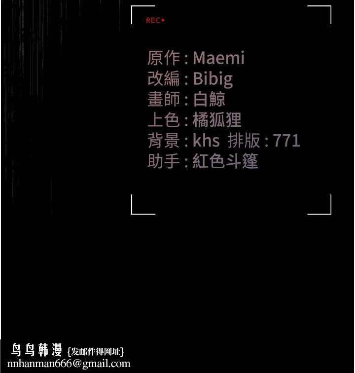 猎艷管理员第28話-想像被人看到的感覺