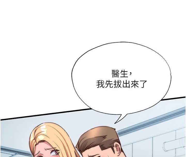 民宿精營中第47話-比基尼乳交&hearts;