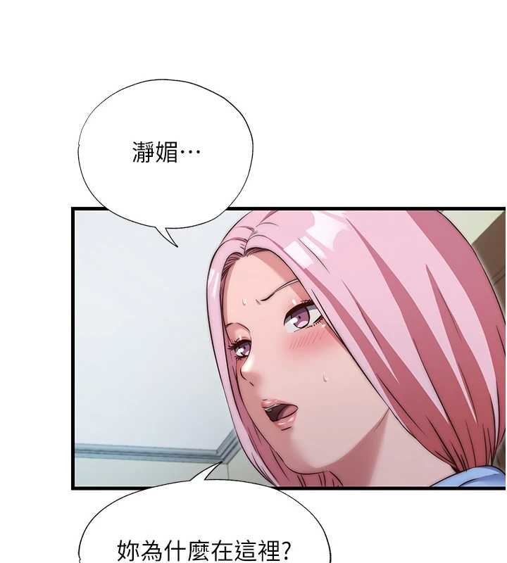 民宿精營中第47話-比基尼乳交&hearts;