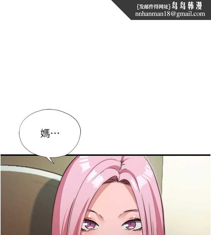 民宿精營中第47話-比基尼乳交&hearts;