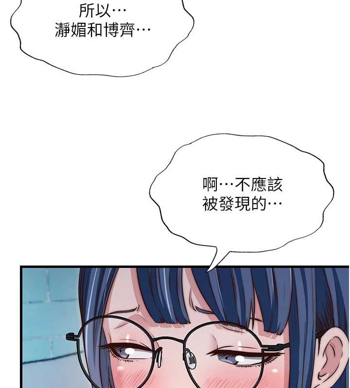 民宿精營中第47話-比基尼乳交&hearts;