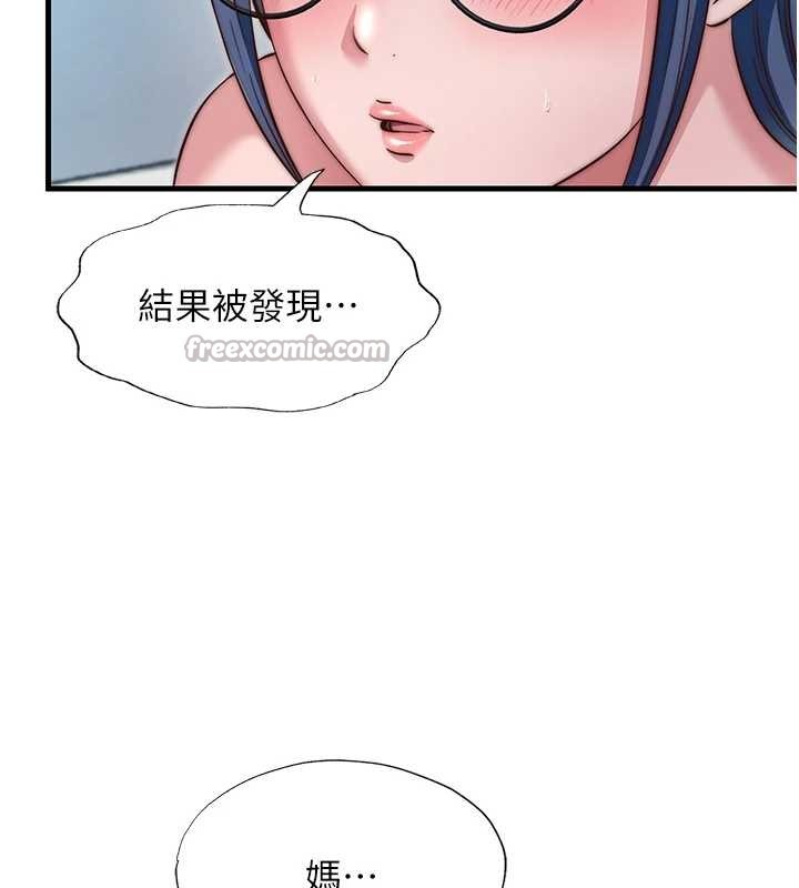 民宿精營中第47話-比基尼乳交&hearts;