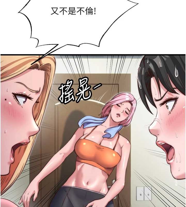 民宿精營中第47話-比基尼乳交&hearts;