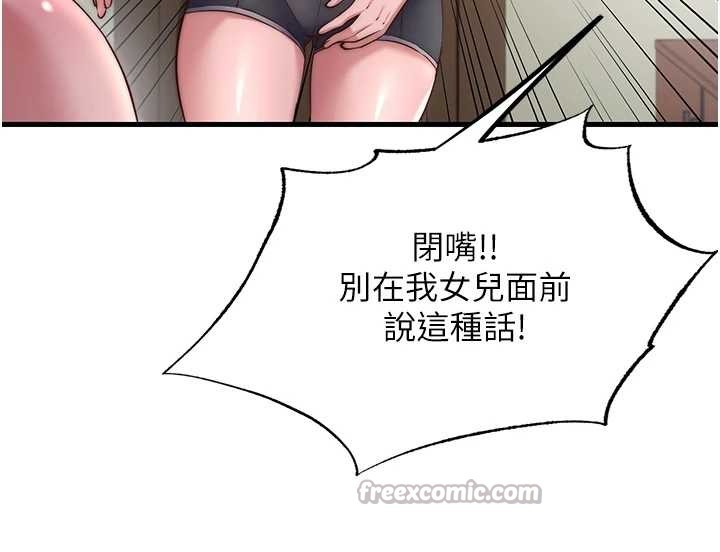 民宿精營中第47話-比基尼乳交&hearts;