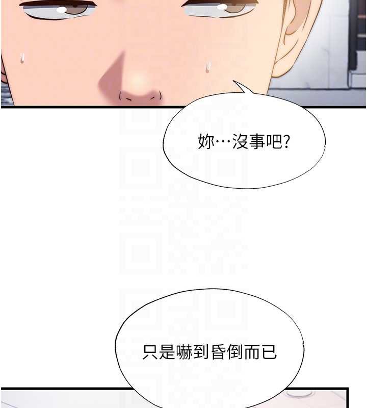 民宿精營中第47話-比基尼乳交&hearts;