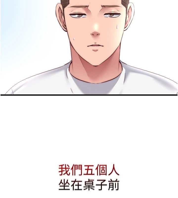 民宿精營中第47話-比基尼乳交&hearts;