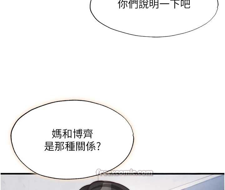 民宿精營中第47話-比基尼乳交&hearts;