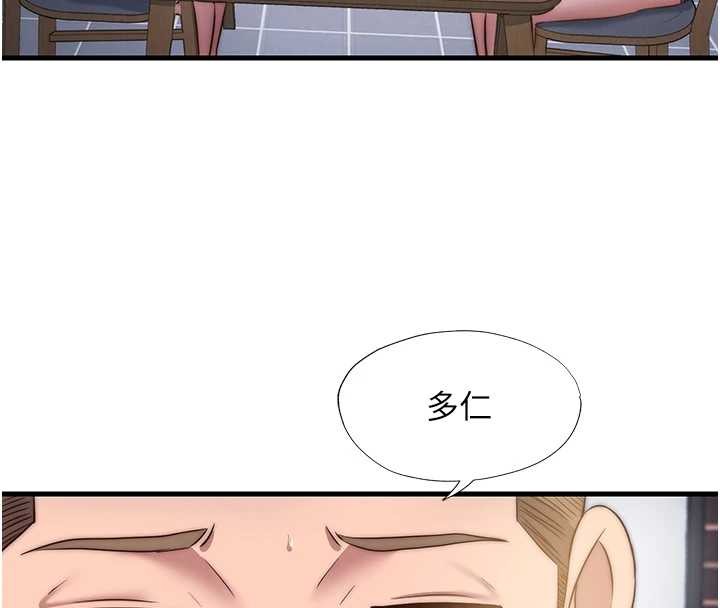 民宿精營中第47話-比基尼乳交&hearts;