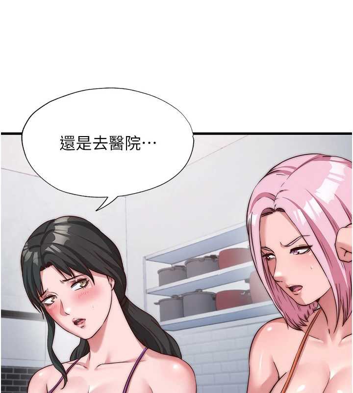 民宿精營中第47話-比基尼乳交&hearts;