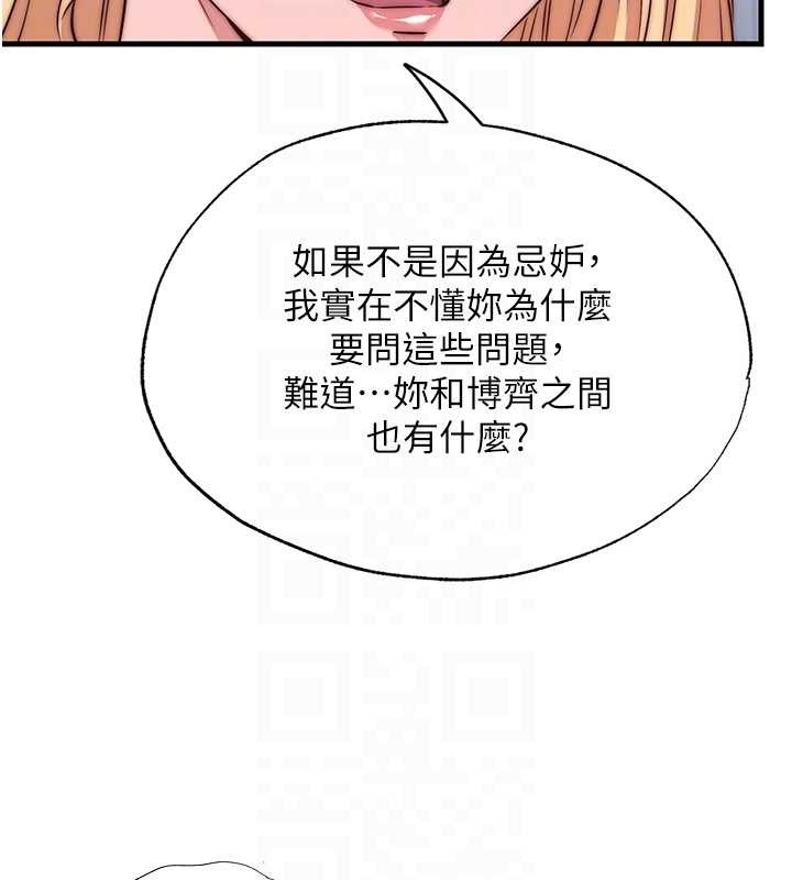 民宿精營中第47話-比基尼乳交&hearts;