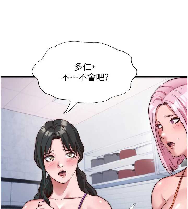 民宿精營中第47話-比基尼乳交&hearts;