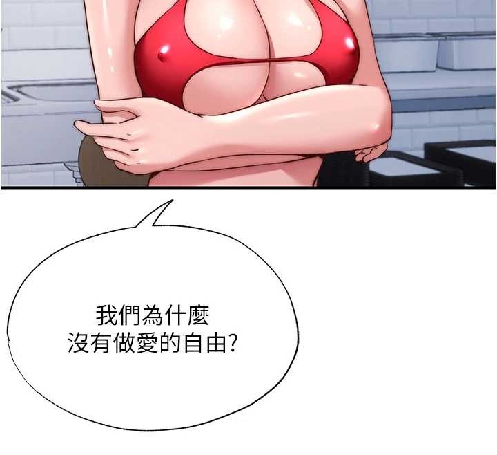 民宿精營中第47話-比基尼乳交&hearts;