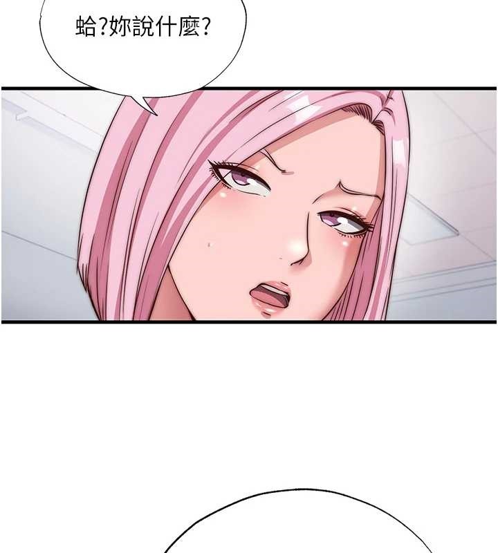 民宿精營中第47話-比基尼乳交&hearts;