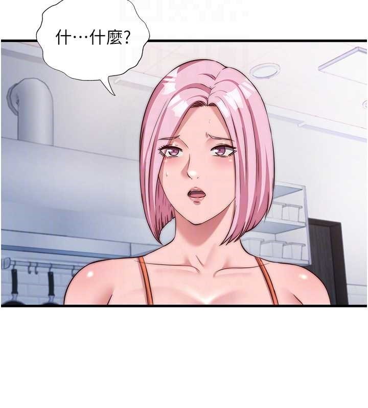 民宿精營中第47話-比基尼乳交&hearts;