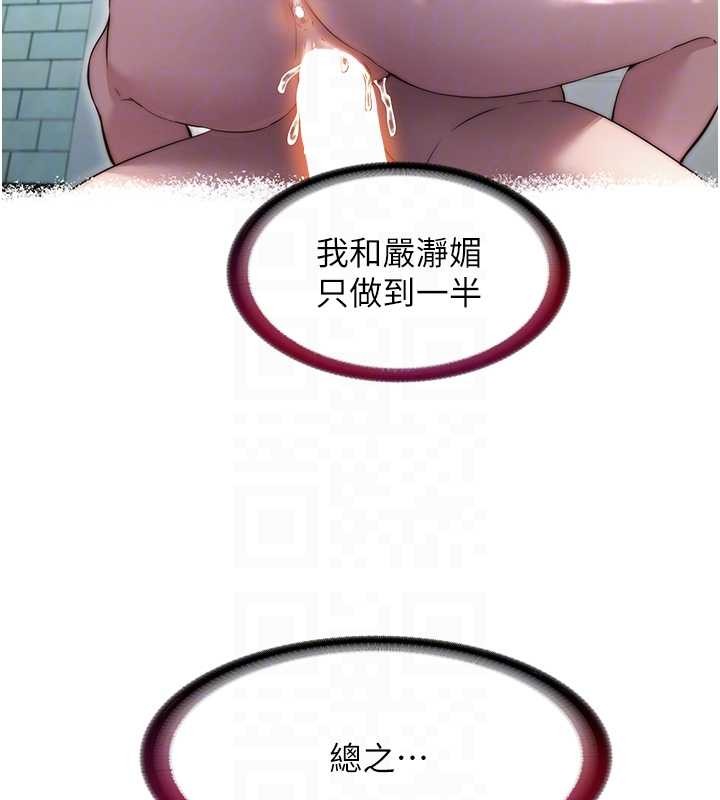 民宿精營中第47話-比基尼乳交&hearts;