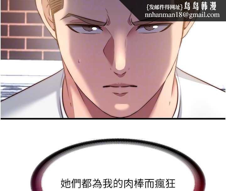 民宿精營中第47話-比基尼乳交&hearts;