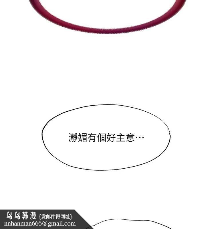 民宿精營中第47話-比基尼乳交&hearts;