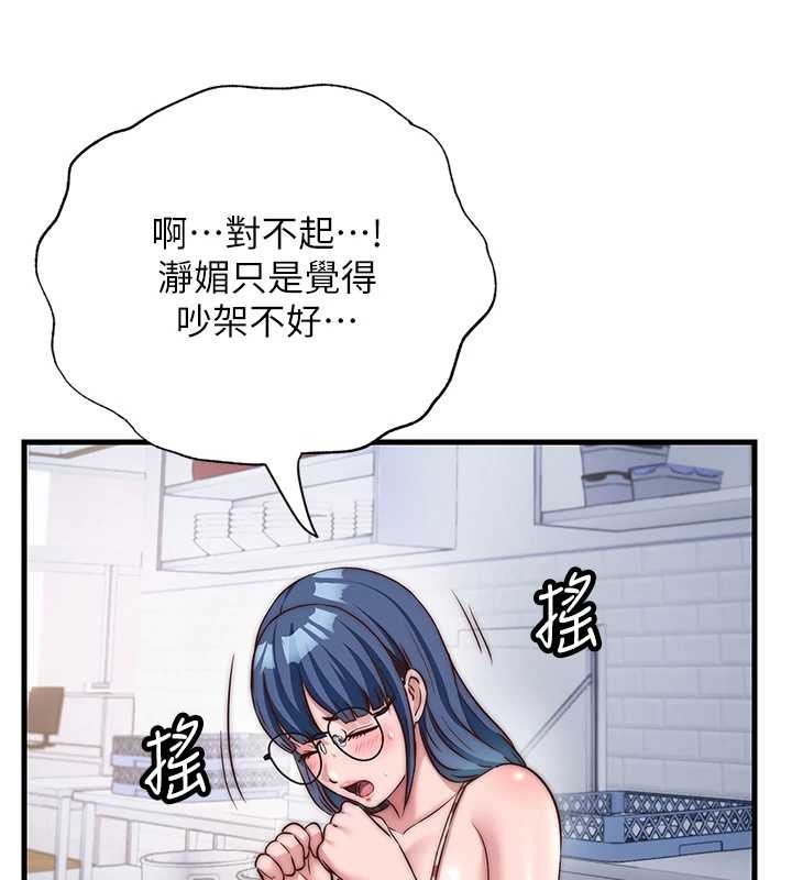 民宿精營中第47話-比基尼乳交&hearts;