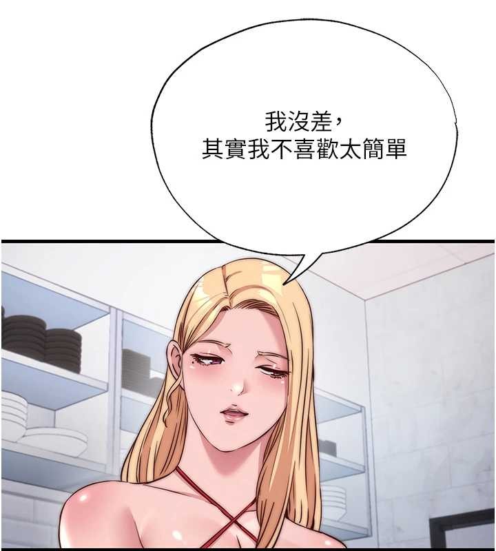 民宿精營中第47話-比基尼乳交&hearts;