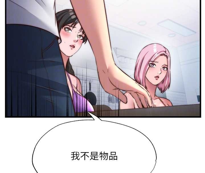 民宿精營中第47話-比基尼乳交&hearts;