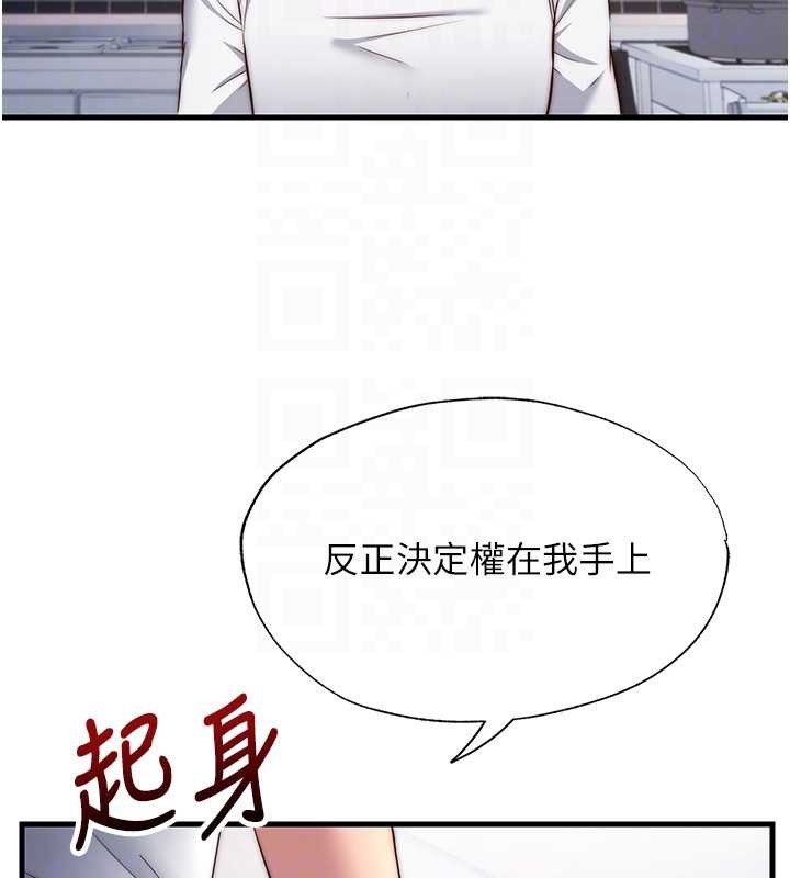 民宿精營中第47話-比基尼乳交&hearts;