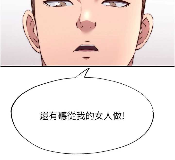 民宿精營中第47話-比基尼乳交&hearts;