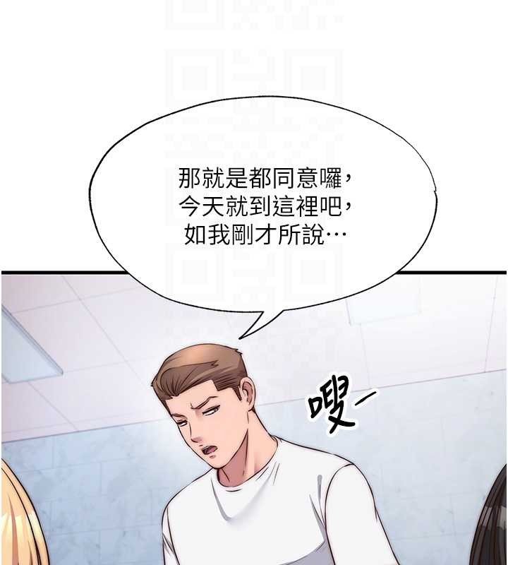 民宿精營中第47話-比基尼乳交&hearts;