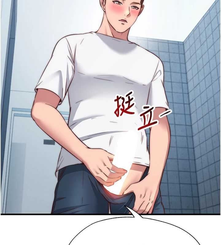 民宿精營中第47話-比基尼乳交&hearts;