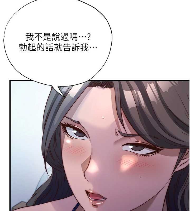 民宿精營中第47話-比基尼乳交&hearts;