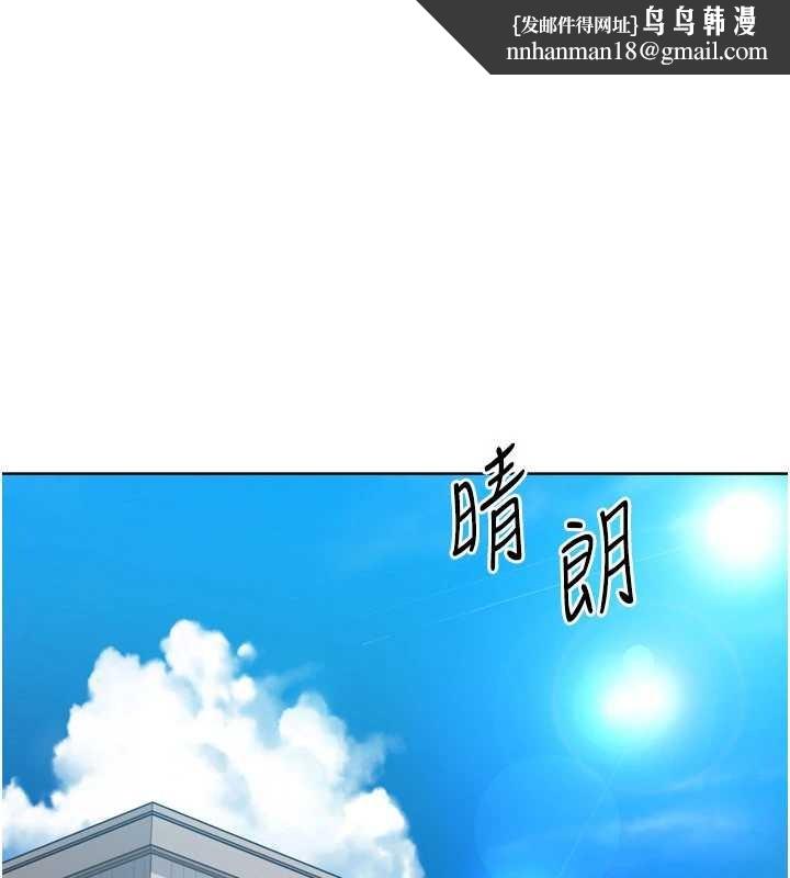 Setup!排球少女第84話-直擊競爭對手的性愛現場