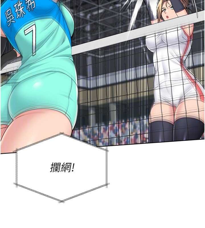 Setup!排球少女第84話-直擊競爭對手的性愛現場