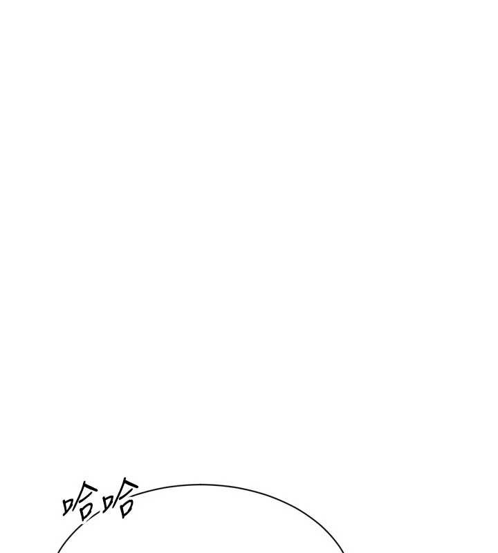 Setup!排球少女第84話-直擊競爭對手的性愛現場