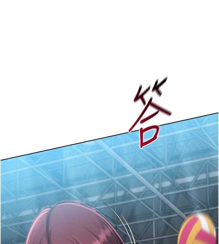 Setup!排球少女第84話-直擊競爭對手的性愛現場