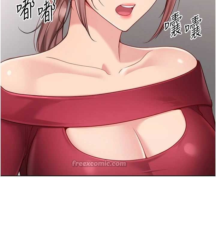 Setup!排球少女第84話-直擊競爭對手的性愛現場