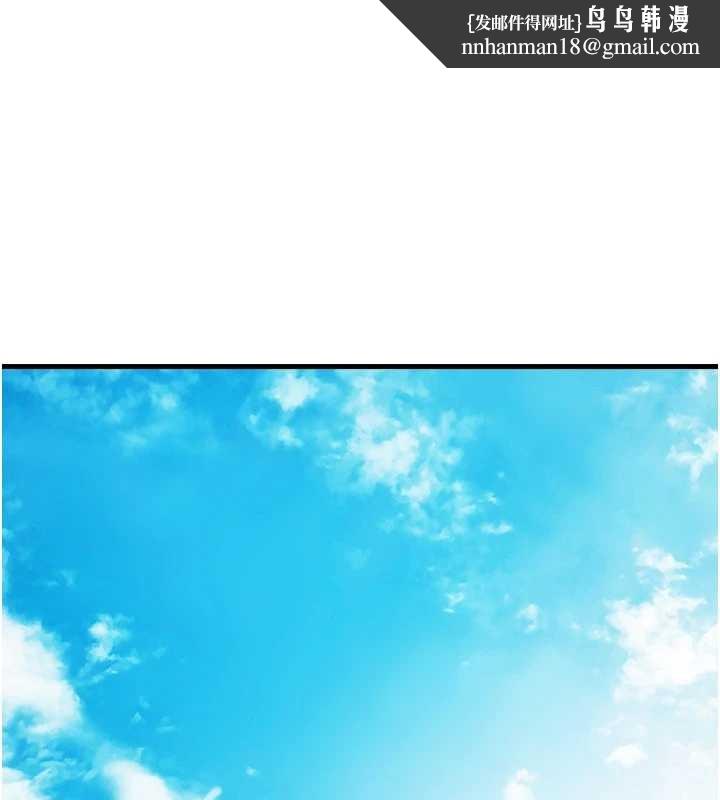 岳母为何那样第90話-妳真的越來越變態了