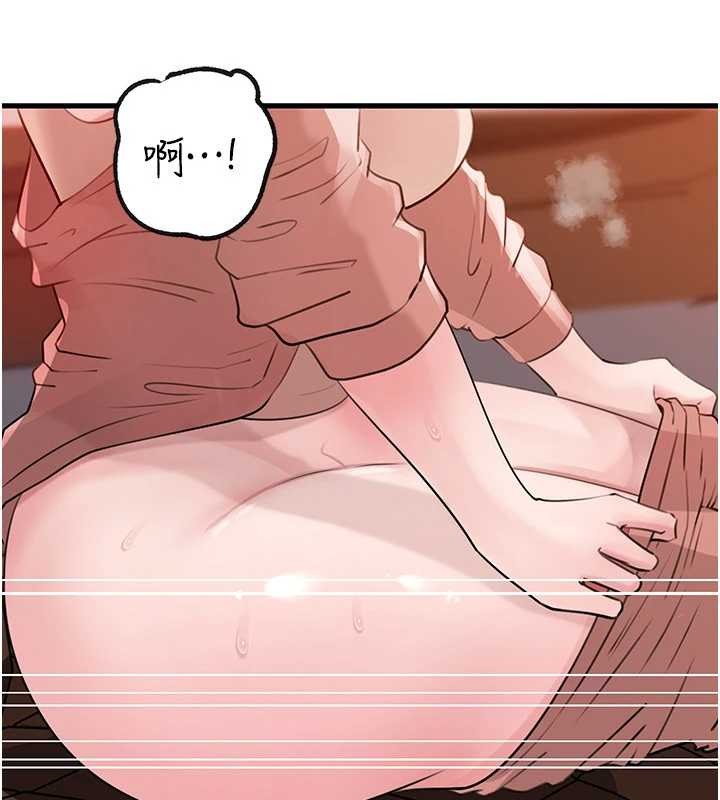 岳母为何那样第90話-妳真的越來越變態了