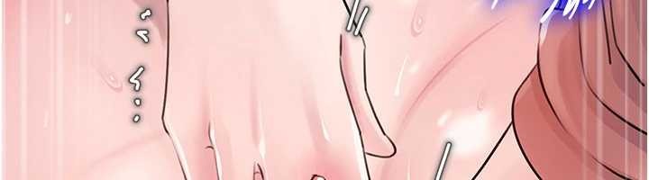 岳母为何那样第90話-妳真的越來越變態了