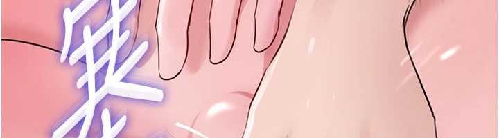 岳母为何那样第90話-妳真的越來越變態了