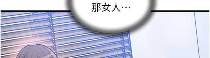 岳母为何那样第90話-妳真的越來越變態了