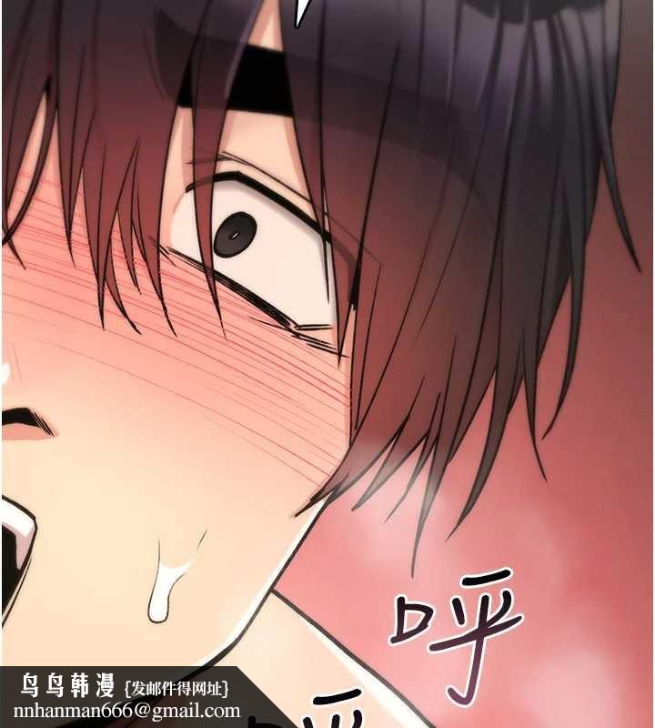 诅咒性转物语第15話-無限內射的性愛