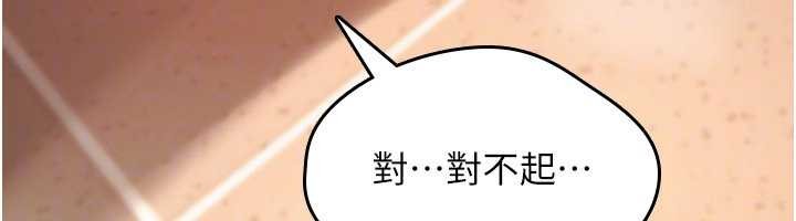 诅咒性转物语第15話-無限內射的性愛