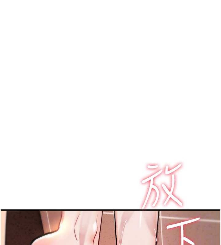 诅咒性转物语第15話-無限內射的性愛