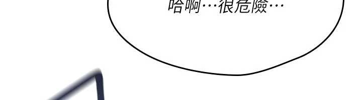 诅咒性转物语第15話-無限內射的性愛