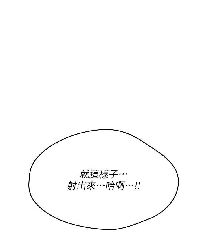 诅咒性转物语第15話-無限內射的性愛