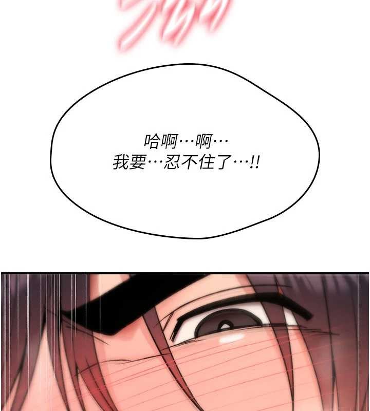 诅咒性转物语第15話-無限內射的性愛