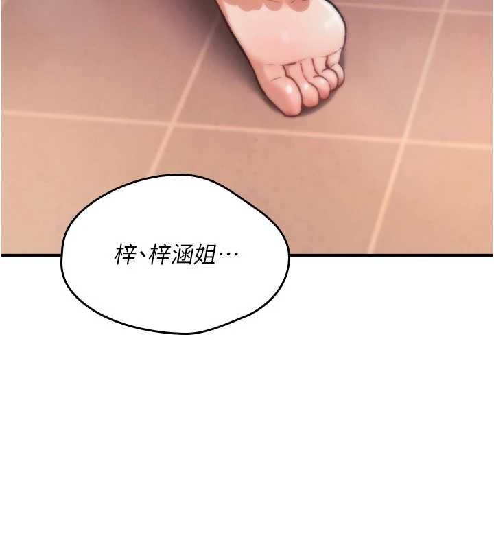 诅咒性转物语第15話-無限內射的性愛