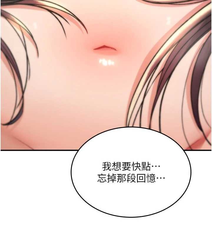 诅咒性转物语第15話-無限內射的性愛